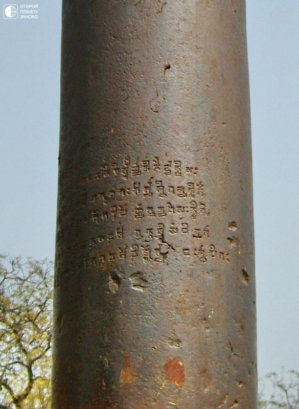 Гигантский минарет Кутуб Минар в Дели,Индия