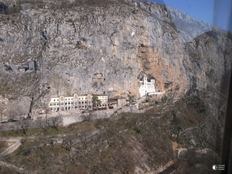 Острог (монастырь в Черногории)