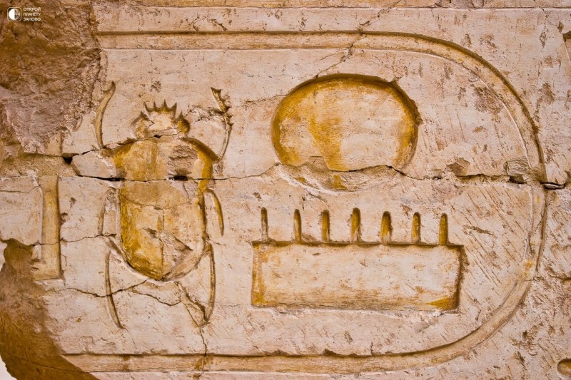 Cкарабей - священный символ древних египтян