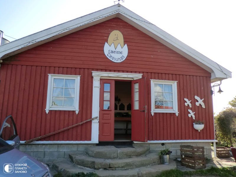 Необычный магазин в Норвегии
