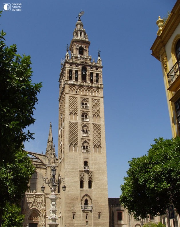 Символ Севильи - башня Хиральда