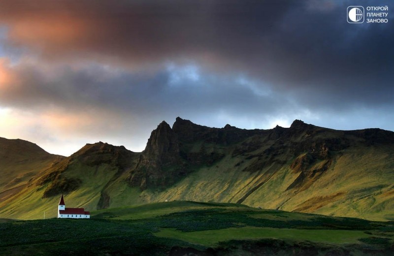 Сюдюрленд - южный регион Исландии