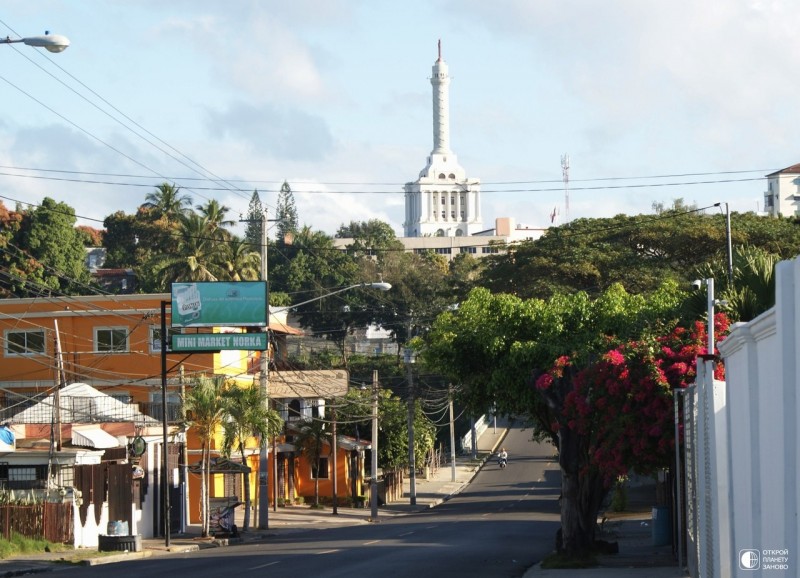 Сердце Доминиканы - Сантьяго
