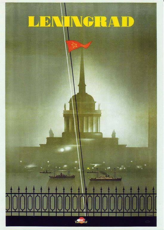 Советские туристические плакаты