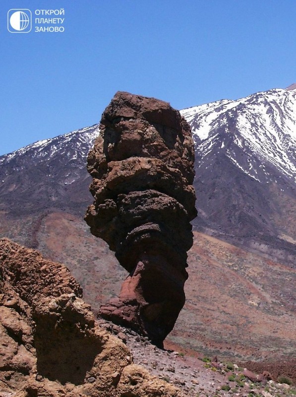 Лос Рокес де Гарсия или «Палец Бога» (Los Roques de Garcia), Тенерифе Лос Рокес де Гарсия или «Палец Бога» (Los Roques de Garcia), Тенерифе