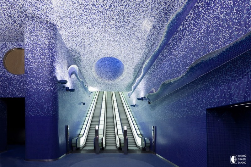 Станция метро - Толедо