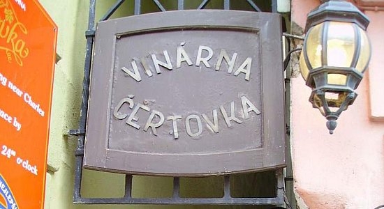 Улица Винарна Чертовка - самая узкая в мире пешеходная улица со светофорами Улица Винарна Чертовка - самая узкая в мире пешеходная улица со светофорами