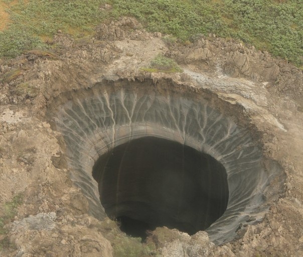 Черная дыра на Ямале