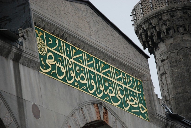 Голубая мечеть — самая большая мечеть Стамбула