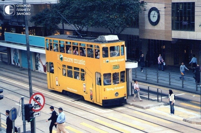 Двухэтажные трамваи - символ Гонконга