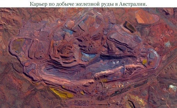 Человеческая цивилизация из космоса 1 Человеческая цивилизация из космоса 1