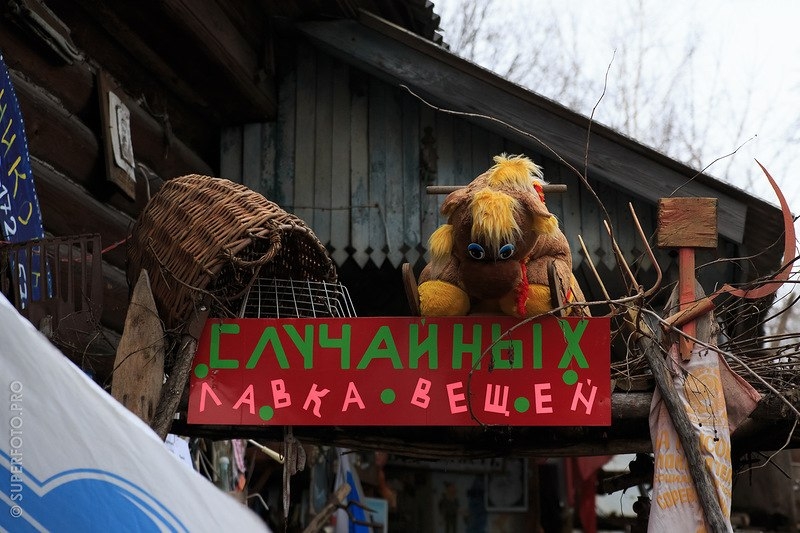 Музей забытых и случайных вещей. Музей забытых и случайных вещей.