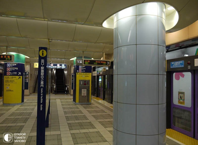 Токийское метро Токийское метро