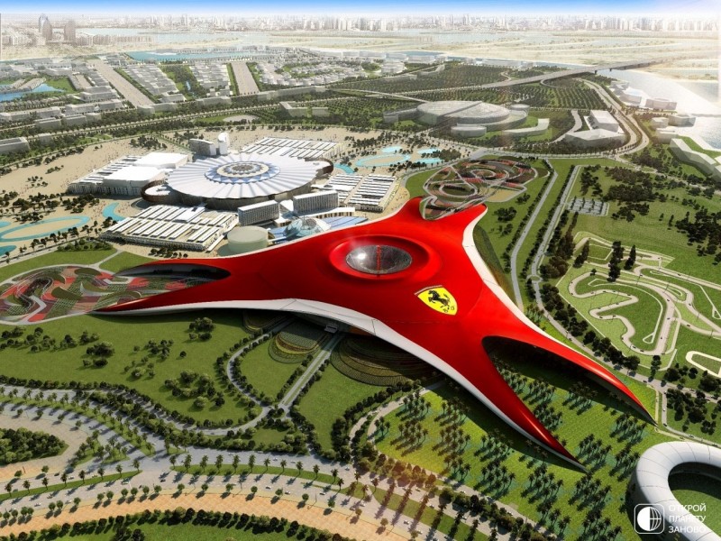 Ferrari World (Абу-даби, ОАЭ) Ferrari World (Абу-даби, ОАЭ)