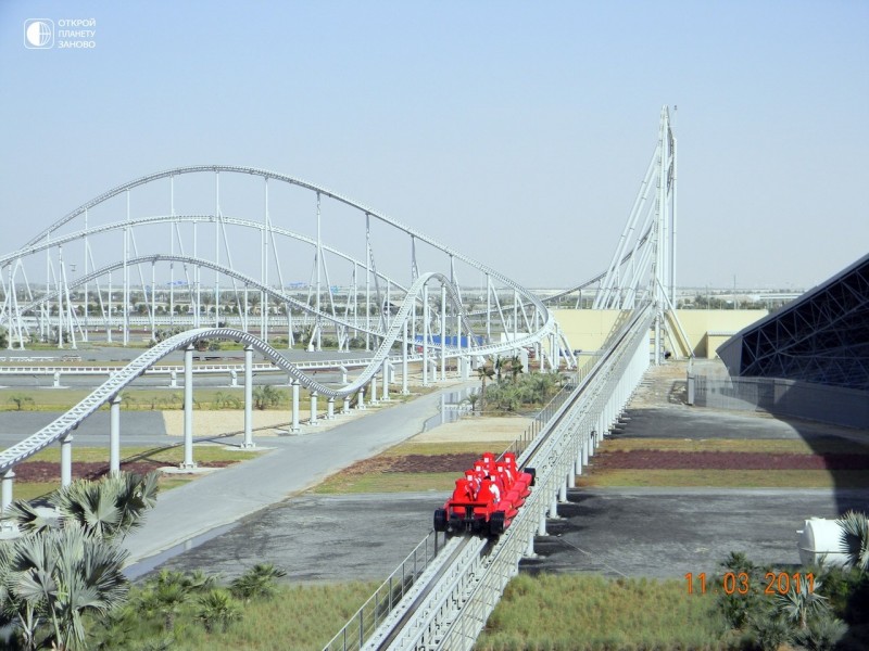 Ferrari World (Абу-даби, ОАЭ) Ferrari World (Абу-даби, ОАЭ)