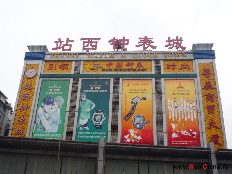 Самый большой рынок подделок в мире, Гуанчжоу, Китай