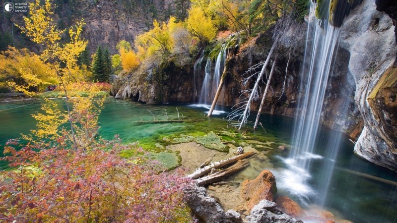 Hanging Lake -  Висячее озеро