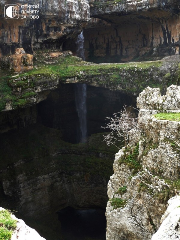 Водопад Глотка Баатары в Ливане