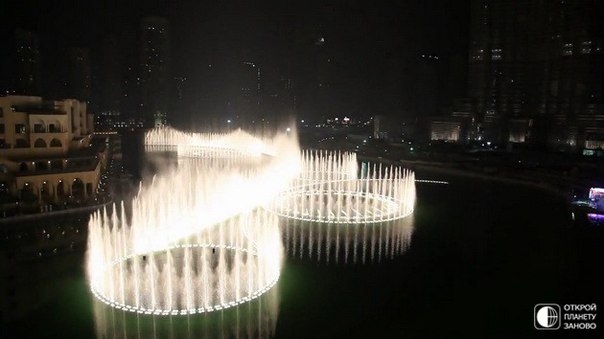 Фонтан Дубай - самый большой фонтан в мире