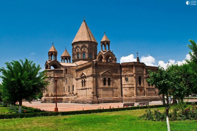 Первопрестольный Святой Эчмиадзин,Армения