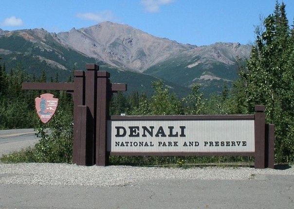 Национальный парк Денали