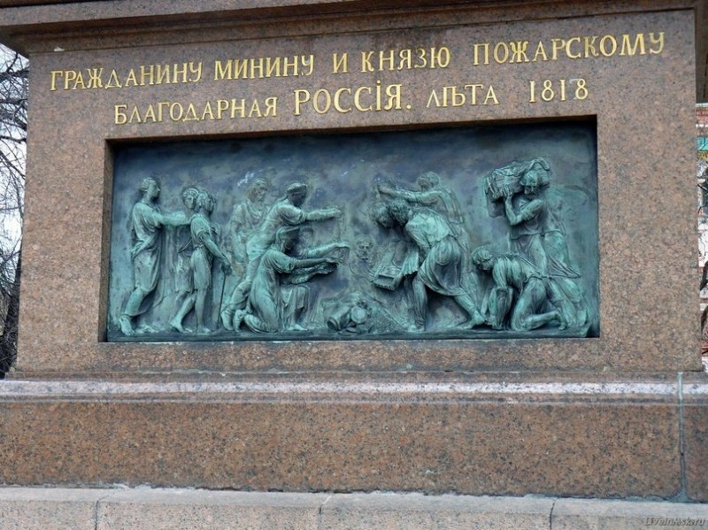 Памятник Минину и Пожарскому в Москве (Россия)