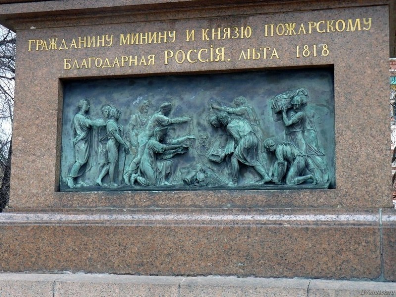 Памятник Минину и Пожарскому в Москве (Россия) Памятник Минину и Пожарскому в Москве (Россия)