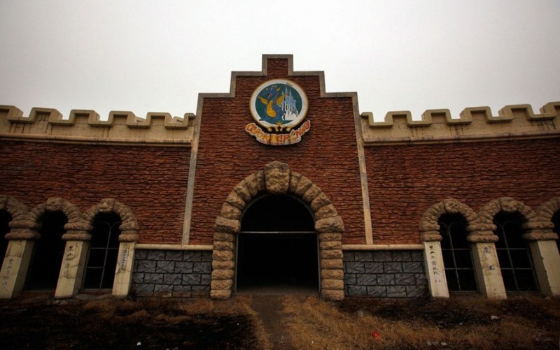 Призрачный парк Призрачный парк