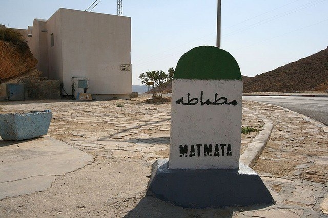 Город Матмата, Тунис Город Матмата, Тунис