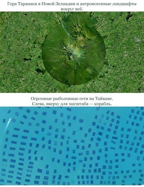 Человеческая цивилизация из космоса 9 Человеческая цивилизация из космоса 9