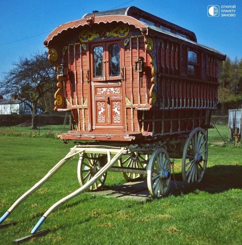 Вардо - цыганский дом на колесах.