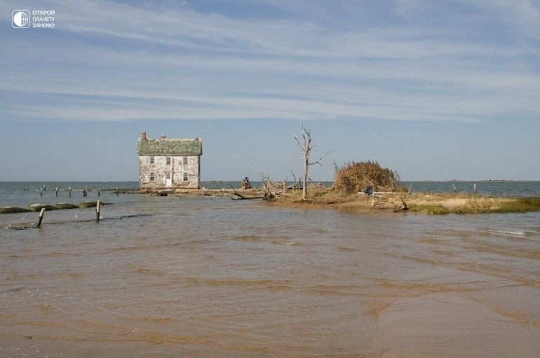 Последний дом острова Холланд