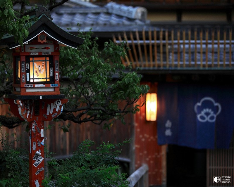 Старинные улочки Киото