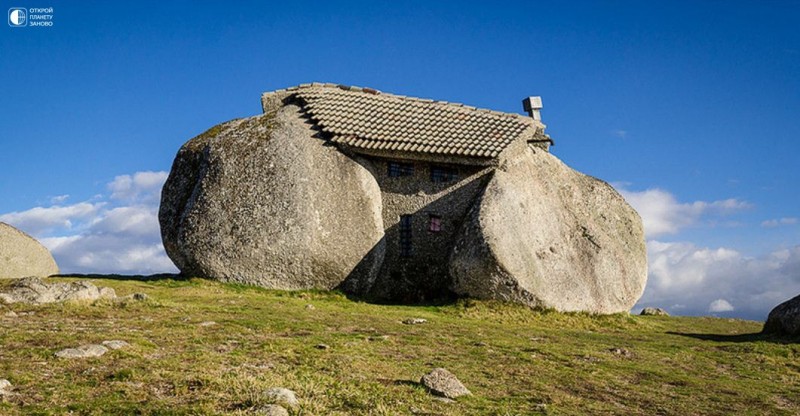 Дом Камень, Португалия