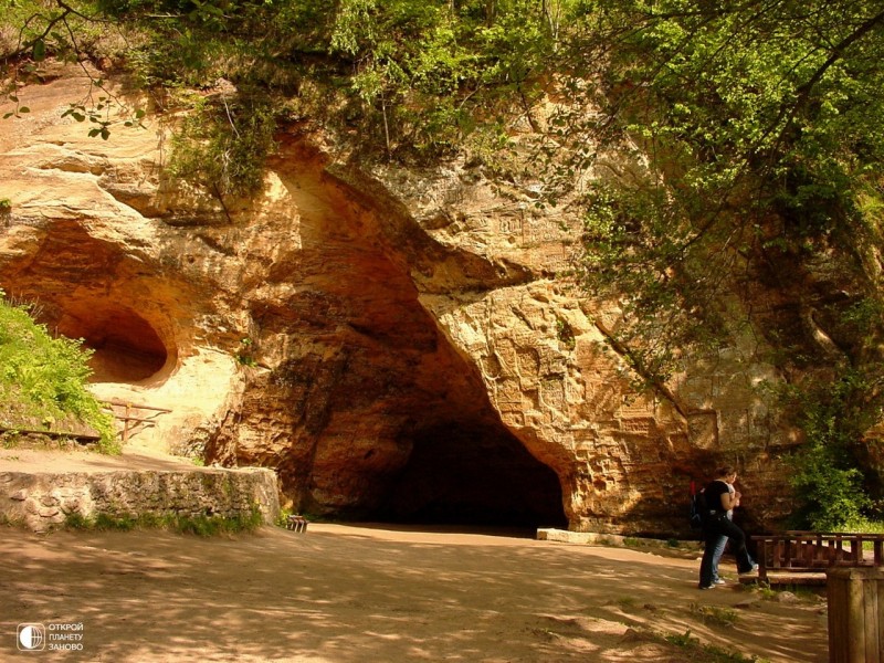 Латвийская Швейцария Латвийская Швейцария