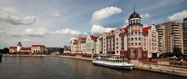Рыбная деревня в Калининграде Рыбная деревня в Калининграде