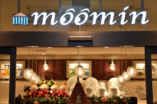 Пообедать с мумми-троллями? Легко!