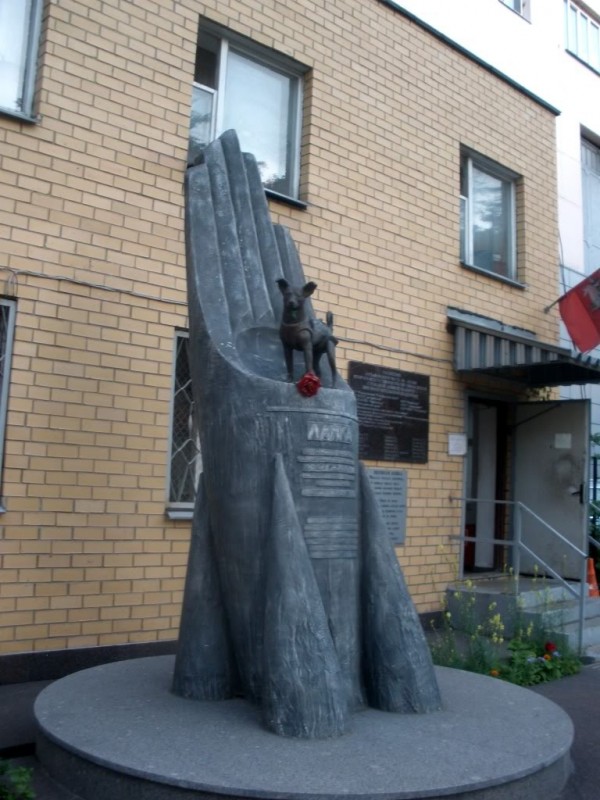 Памятник собаке Лайке в Москве, Россия Памятник собаке Лайке в Москве, Россия