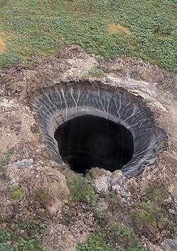 Черная дыра на Ямале Черная дыра на Ямале