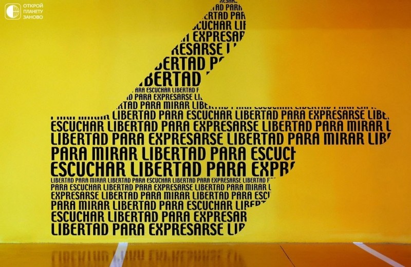Отель Silken Puerta America Madrid Отель Silken Puerta America Madrid