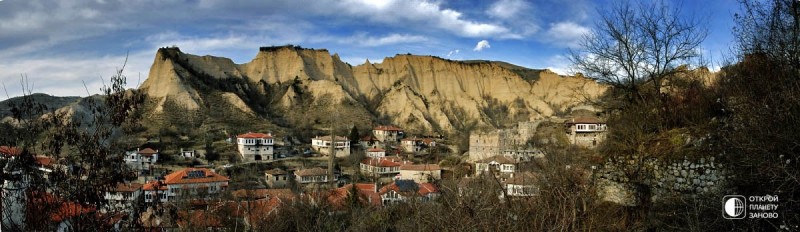 Самый маленький город в Болгарии - Мелник