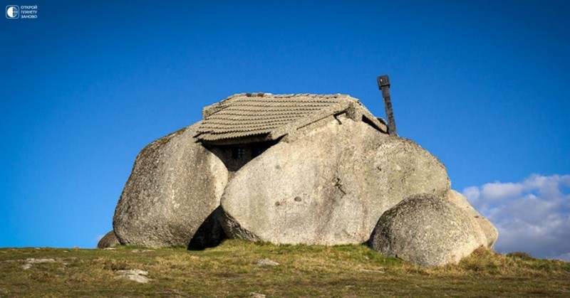 Дом Камень, Португалия