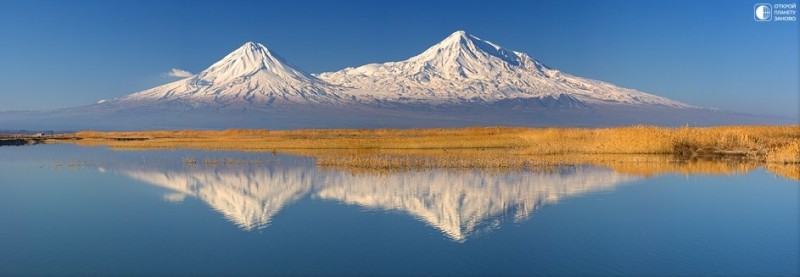 Священная гора Арарат Священная гора Арарат
