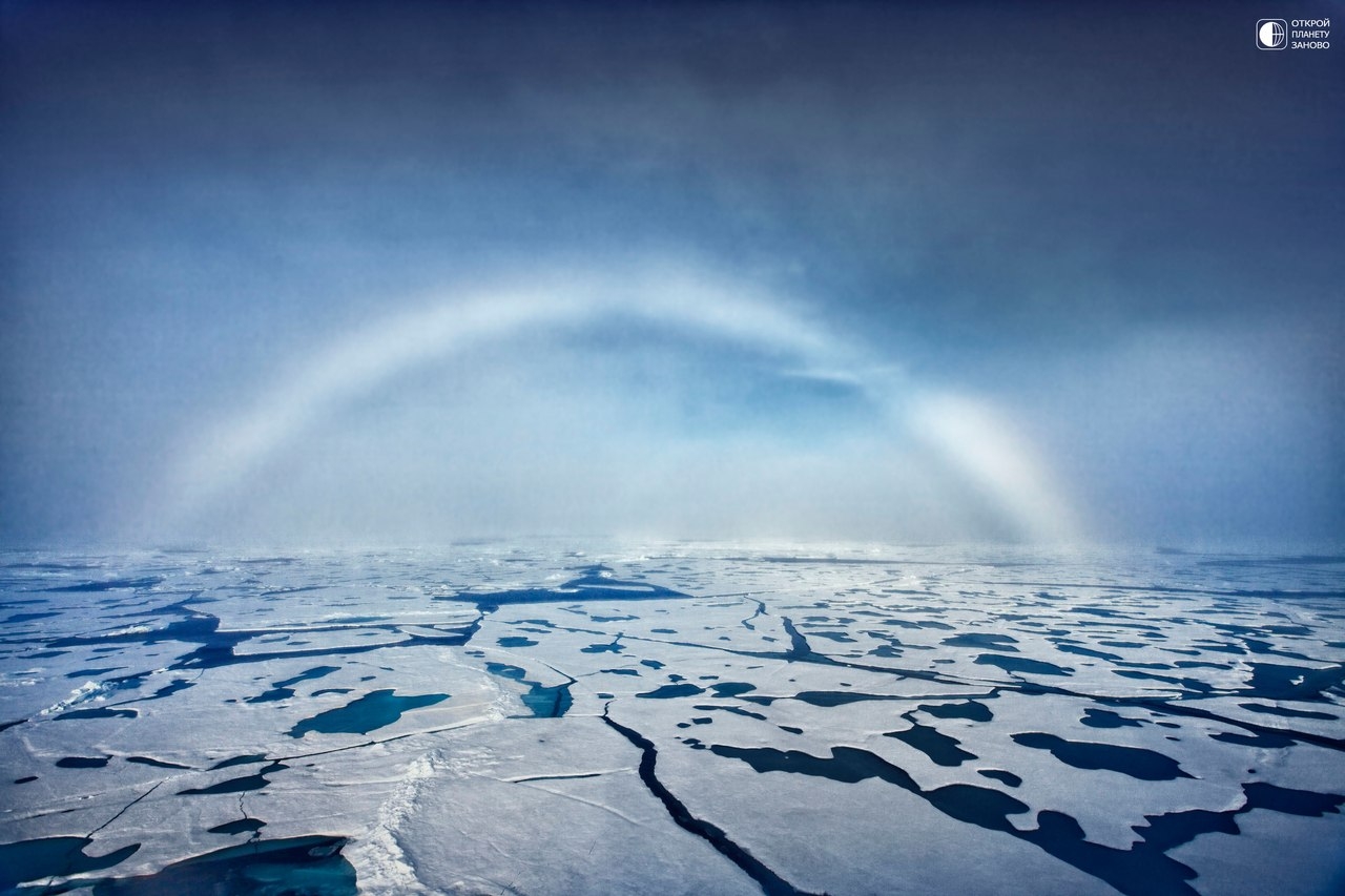 Северный ледовый. Белая Радуга в Арктике. Ледовое небо в Арктике. Северный полюс. Атмосферные явления.