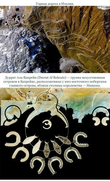 Человеческая цивилизация из космоса 3 Человеческая цивилизация из космоса 3