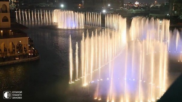 Фонтан Дубай - самый большой фонтан в мире