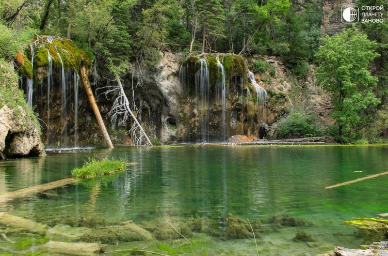 Hanging Lake -  Висячее озеро