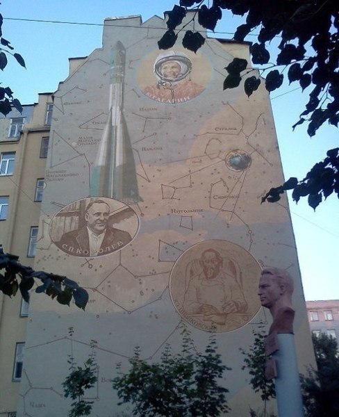 Питерский вандализм