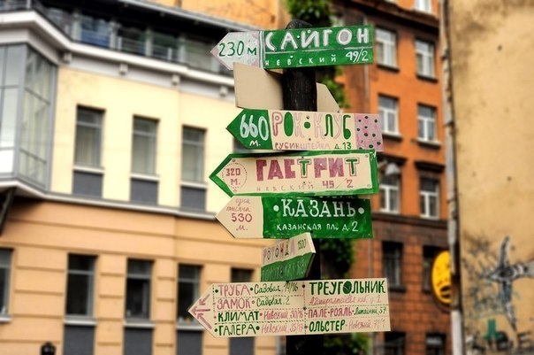 10 малоизвестных достопримечательностей Санкт-Петербурга