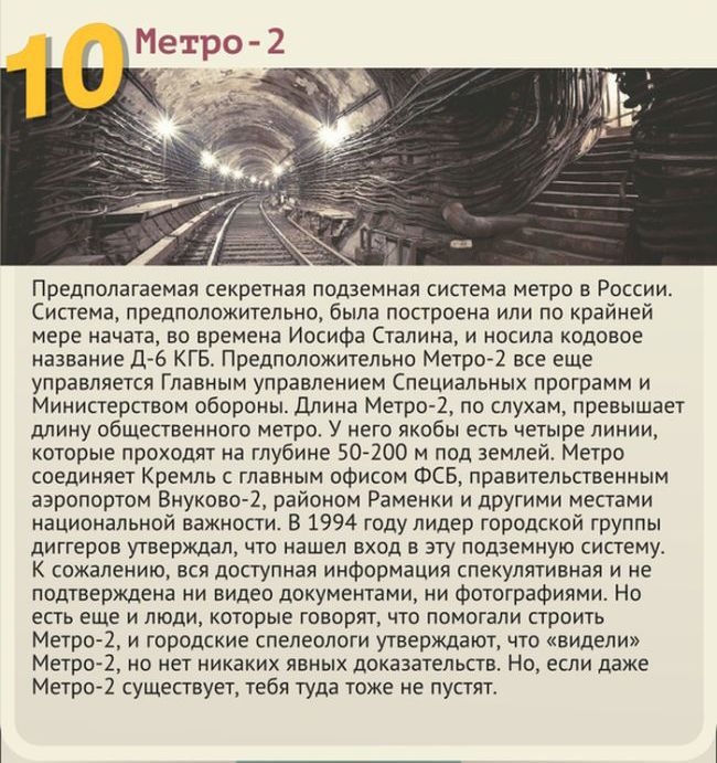 Топ-10 мест, куда вас не пустят Топ-10 мест, куда вас не пустят